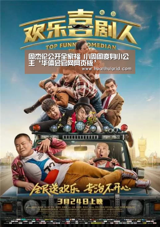 华体会官网网页版