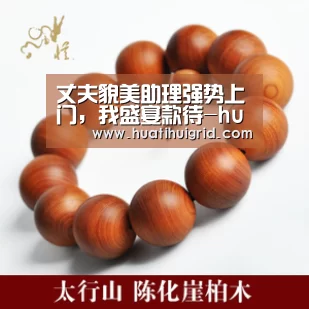 丈夫貌美助理强势上门,我盛宴款待-huatihui(图4) 丈夫貌美助理强势上门,我盛宴款待-huatihui(图4)