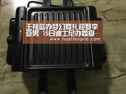 华体会彩票