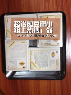 超治愈豆瓣小组上热搜:你过得不快乐,可能是身边少了这种人_hth官网(图2) hth官网