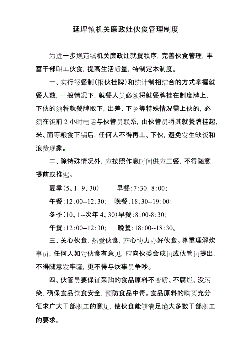 “华体会彩票”钟镇涛年收入接近2500万 昭示回归富豪生活(图3)