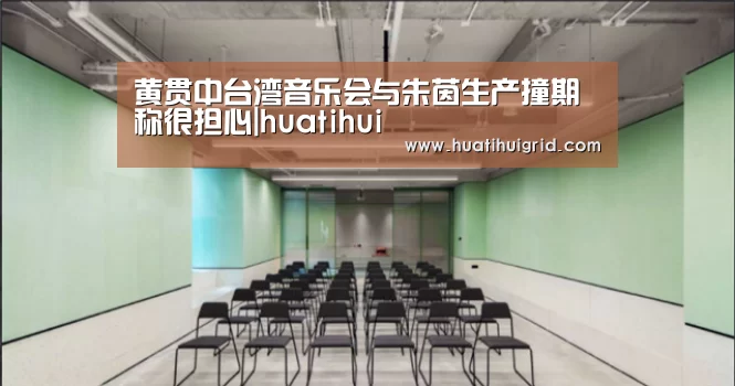 华体会官网网页版