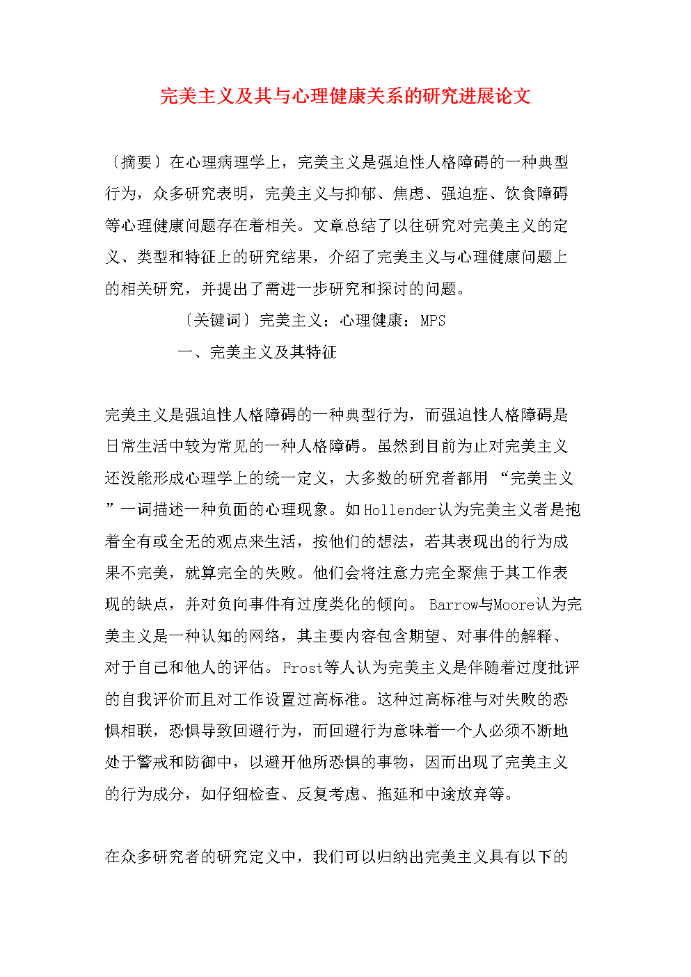 谢霆锋离婚后做煮夫:不会习惯一个人的生活‘华体会彩票’(图2) 华体会官网网页版
