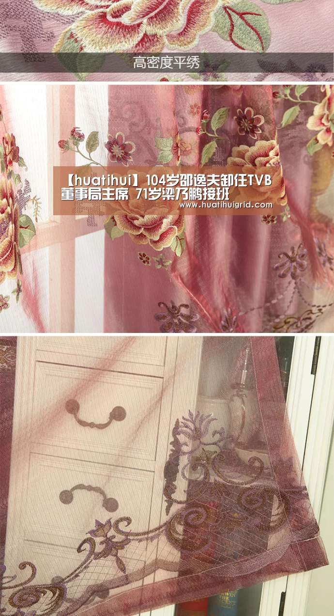 【huatihui】104岁邵逸夫卸任TVB董事局主席 71岁梁乃鹏接班(图2) 华体会官网网页版
