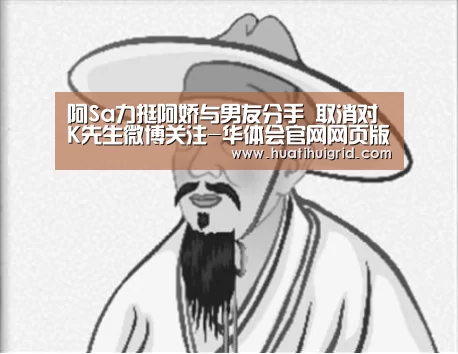 华体会官网网页版