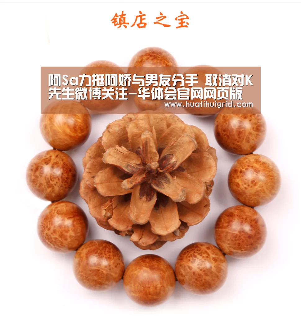 华体会彩票