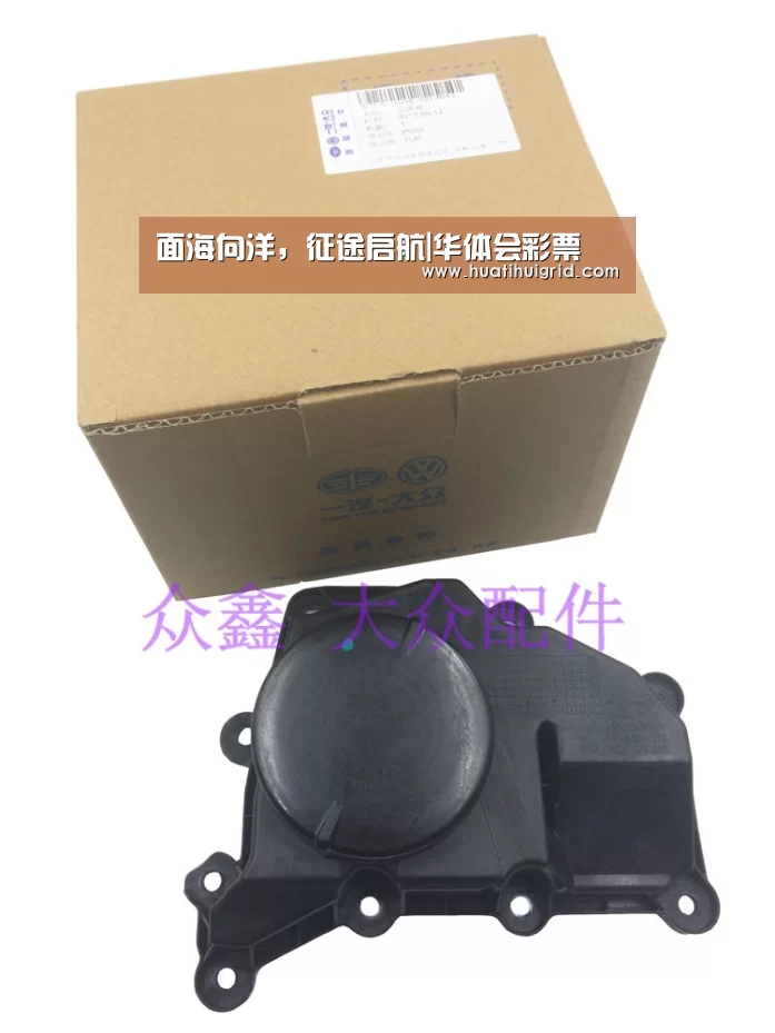 面海向洋，征途启航|华体会彩票(图2)