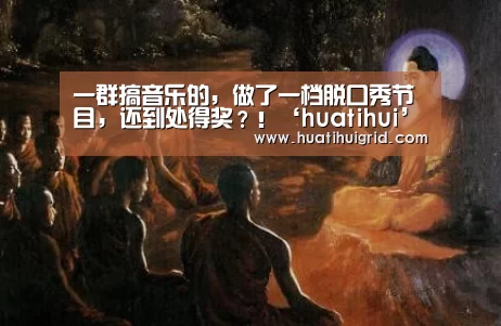华体会彩票