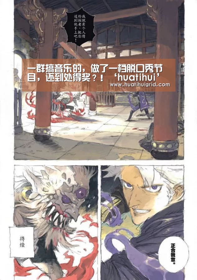 华体会彩票