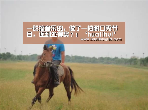 华体会官网网页版